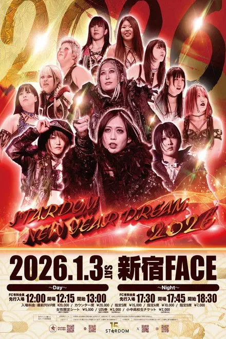 Stardom New Year Dream 2026 Day
